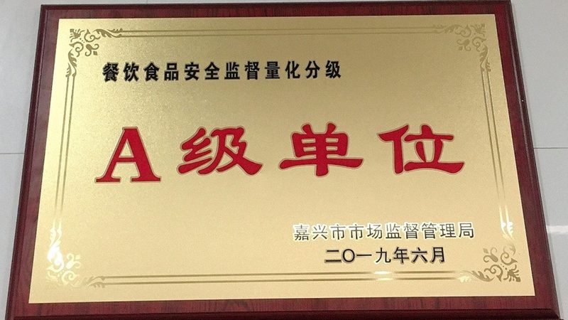 速冻食品的营养成分解析：揭秘批发市场的秘密