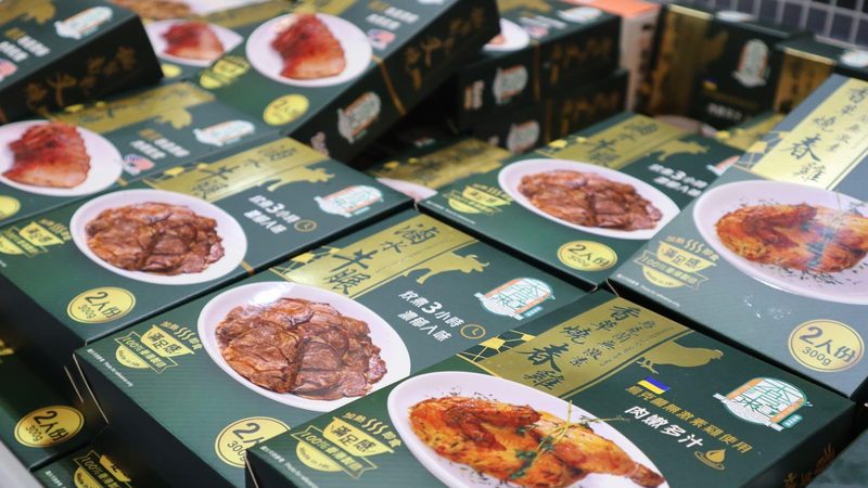 小型休闲食品礼盒代加工厂家