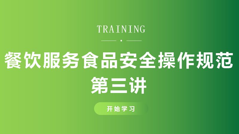 在坚果炒货的生产加工过程中，以下规范标准至关重要：
